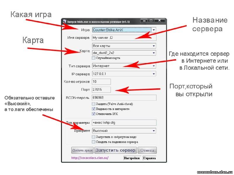 Удачи. Чтобы создать свой сервер cs 1.6, для этого Вам нужно скачать готов